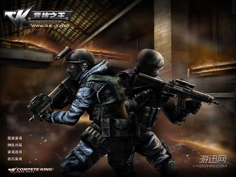 ck竞技之王2.2截图2