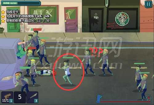 死亡街道截图2