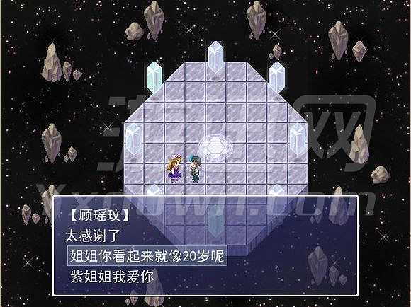 节操之屋：反转截图5