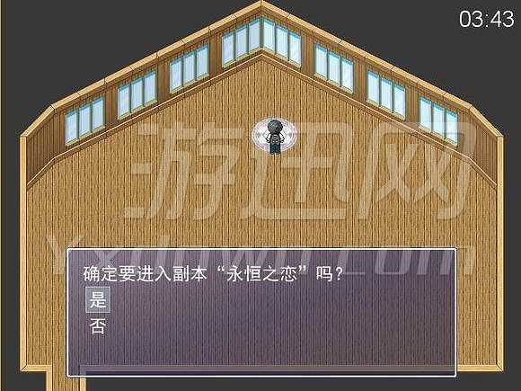 节操之屋：反转截图7