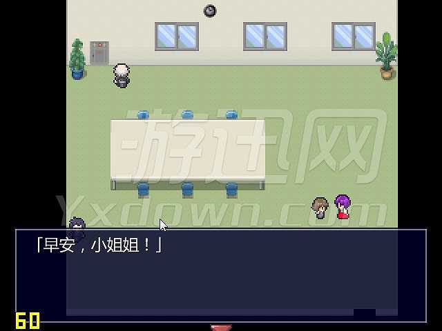 追忆病院截图4