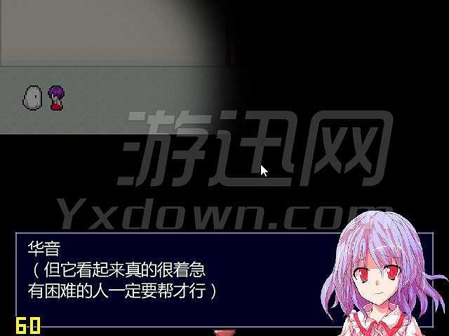 追忆病院截图6