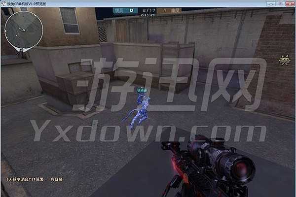 独美CF单机版1.9截图2
