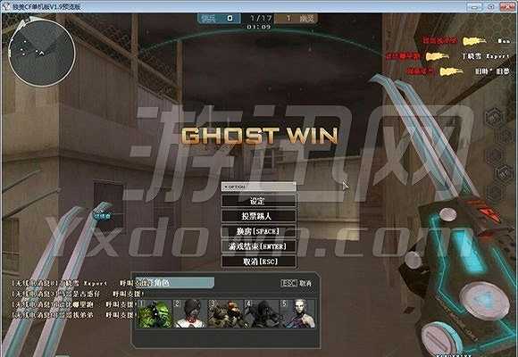 独美CF单机版1.9截图3