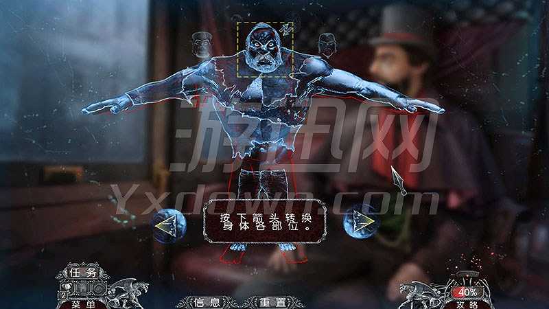 朱红色卫门：沼泽门契约截图5