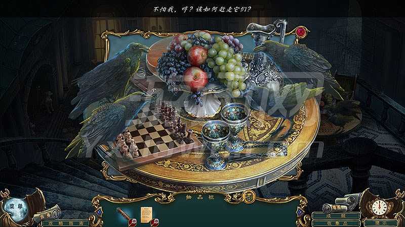 幽灵传说8：铁面人截图5