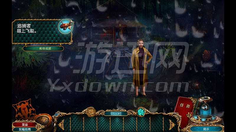 古玩阶层2：新秩序截图6
