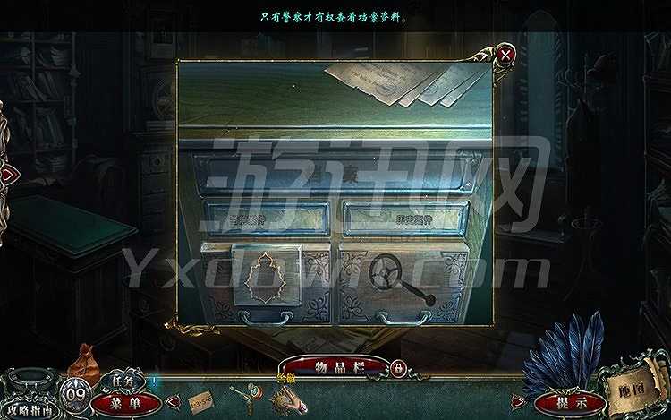 冷酷面具7：虚伪的面具截图4