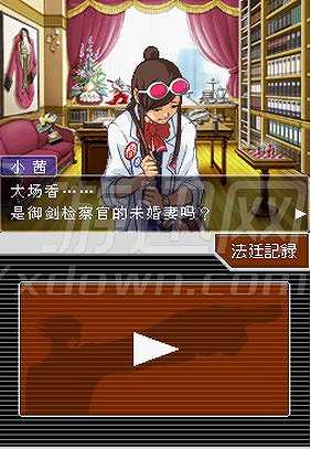 逆转裁判：复苏的逆转截图2