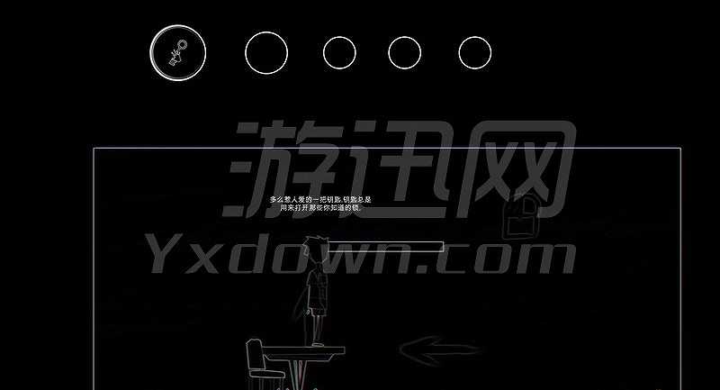 我与黑夜之间截图4