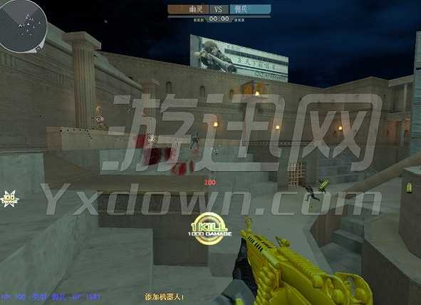 小辉cf单机版1.3截图5