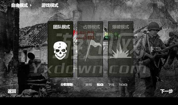 盟军战争英雄截图2