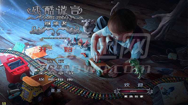 残酷谎言10：继承人截图2