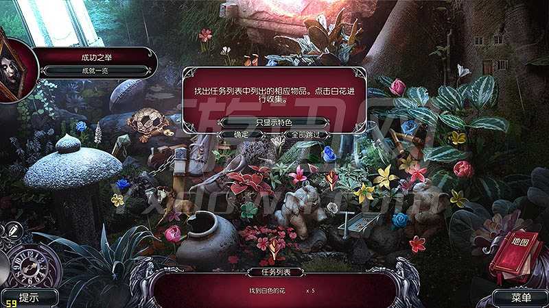 残酷谎言10：继承人截图5