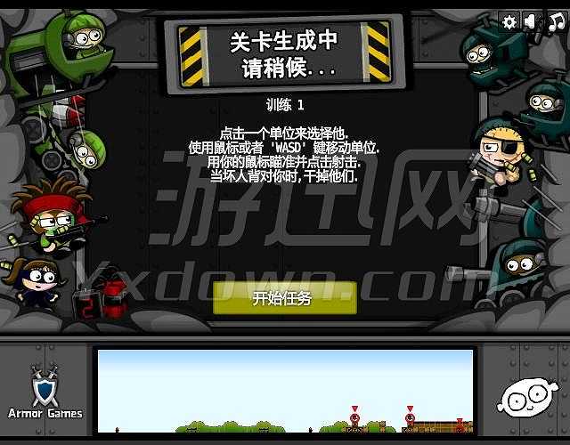 特种兵2：城市包围战截图2
