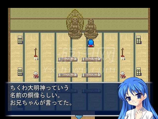 青巫女幻想曲截图5