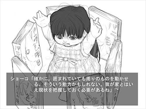 小月和祥子2截图3