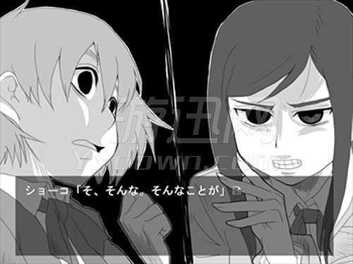 小月和祥子2截图6