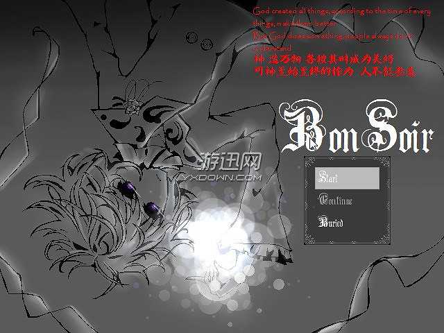 BonSoir截图2