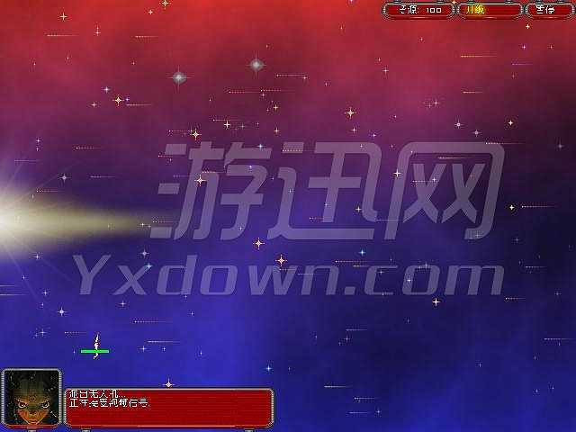 轨道衰变截图3