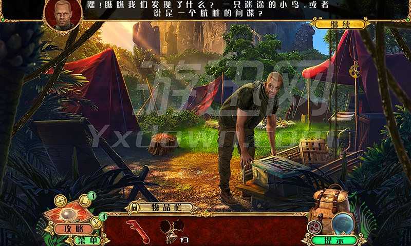 探秘远征10：青春之泉截图4