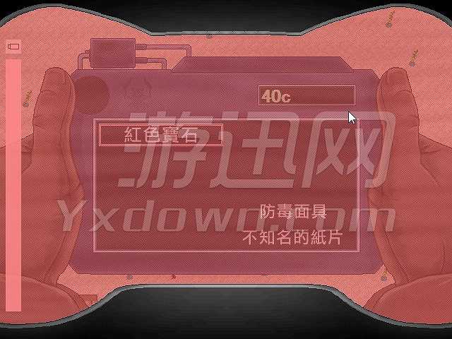 闭锁区域与防毒面具截图6