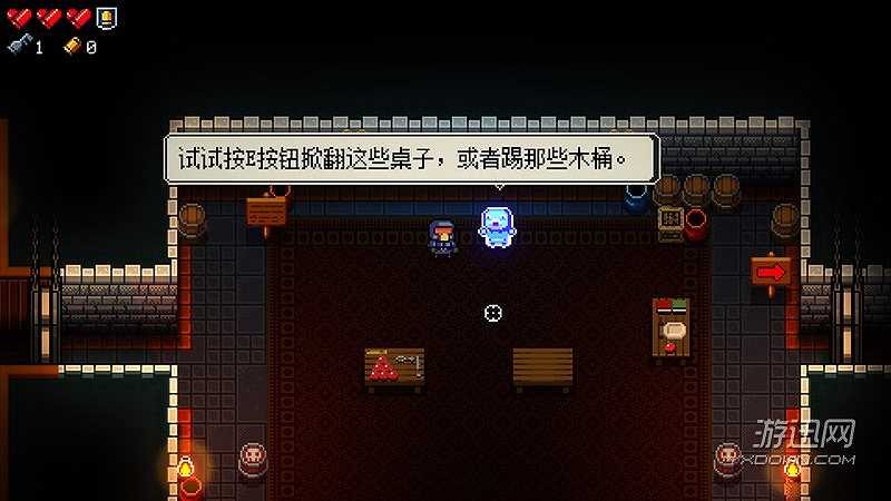挺进地牢截图3