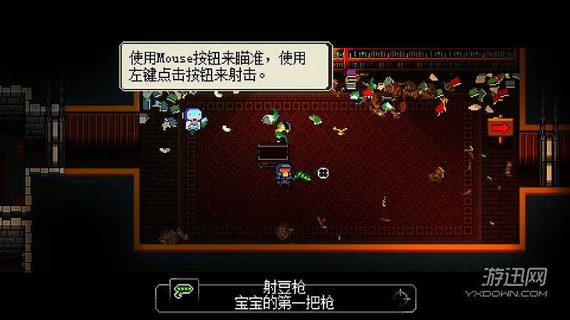挺进地牢截图4