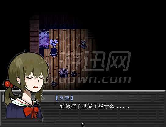久奈截图3