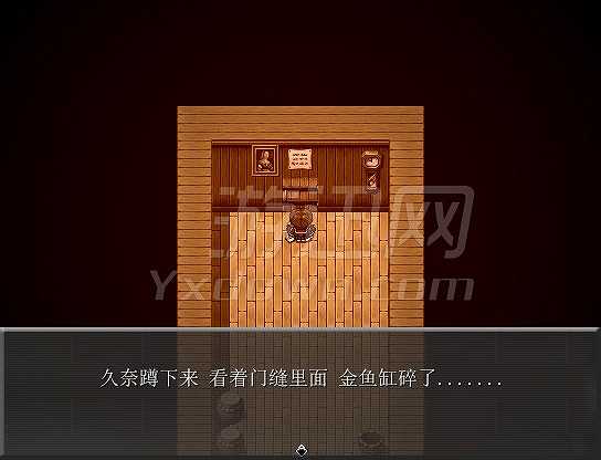 久奈截图5