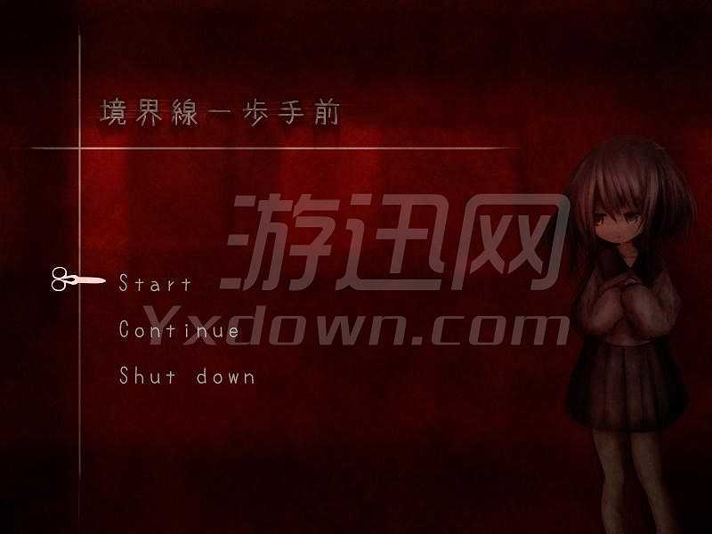 边框边缘截图2