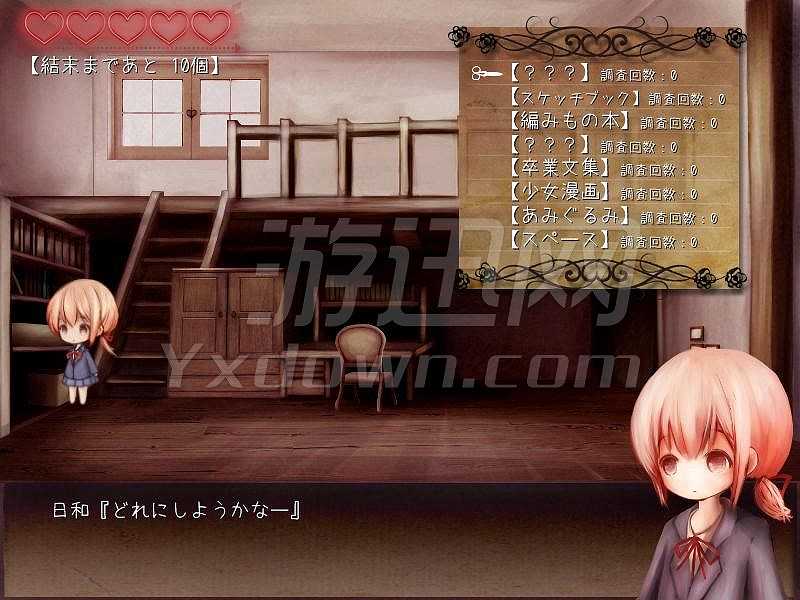 边框边缘截图5