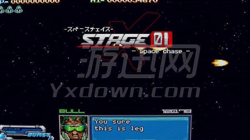 Xydonia截图3