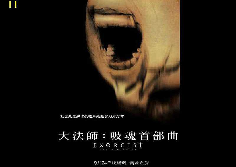 神秘祭坛截图3