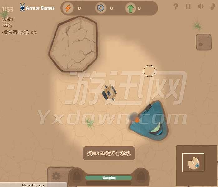 幸存者的使命D截图3