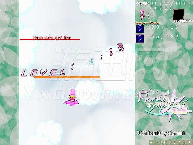 花的交响曲截图2