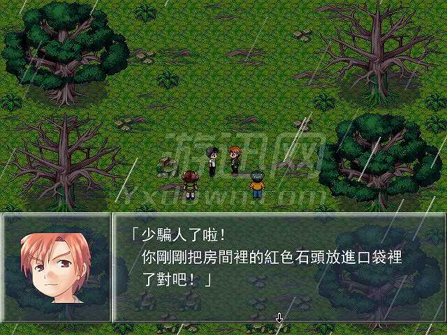 呪目截图4