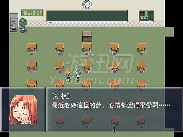 呪目截图5