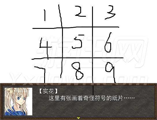 暗夜之馆截图5