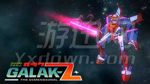 GALAK-Z截图5