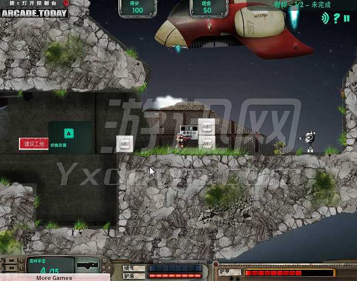 量子机器人2截图4