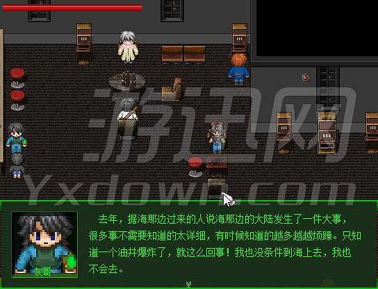 辐射：爱在废土截图3