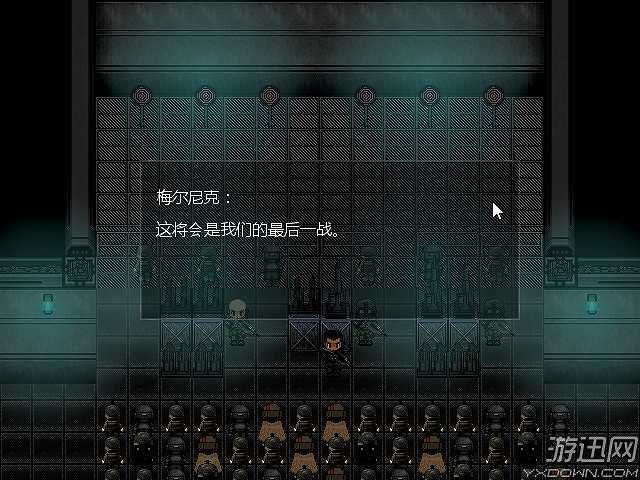 反抗者截图3