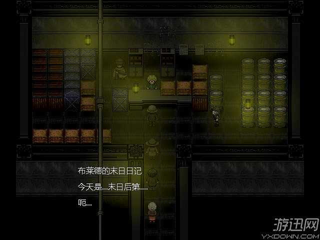 反抗者截图4