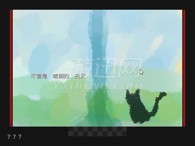 下雨时总是想消失到某处截图4