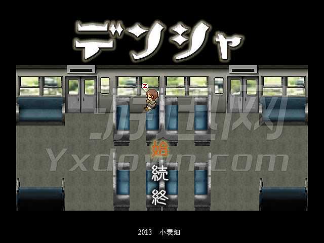 电车截图2