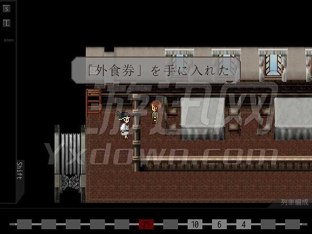 电车截图6