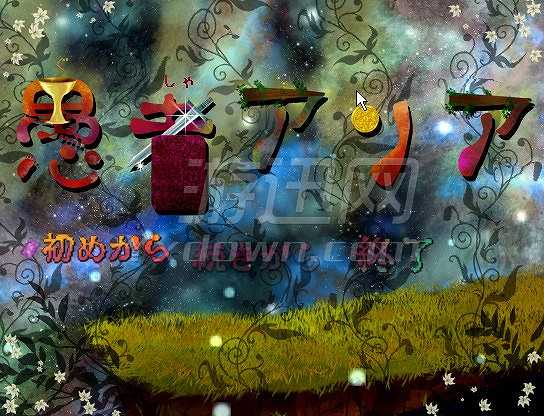 愚者咏叹调截图2