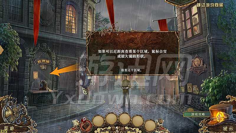 木偶秀8：人类的面具截图4