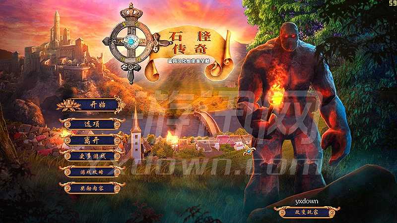 皇家侦探3：石怪传奇截图2
